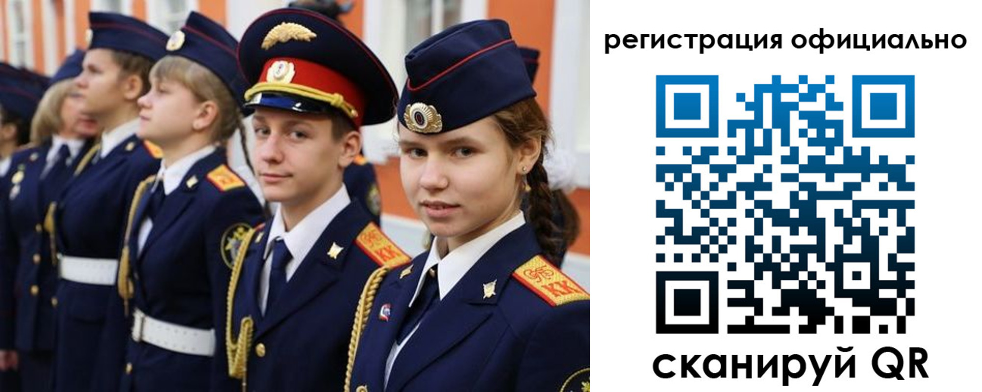 прописка паспорт в Бердске